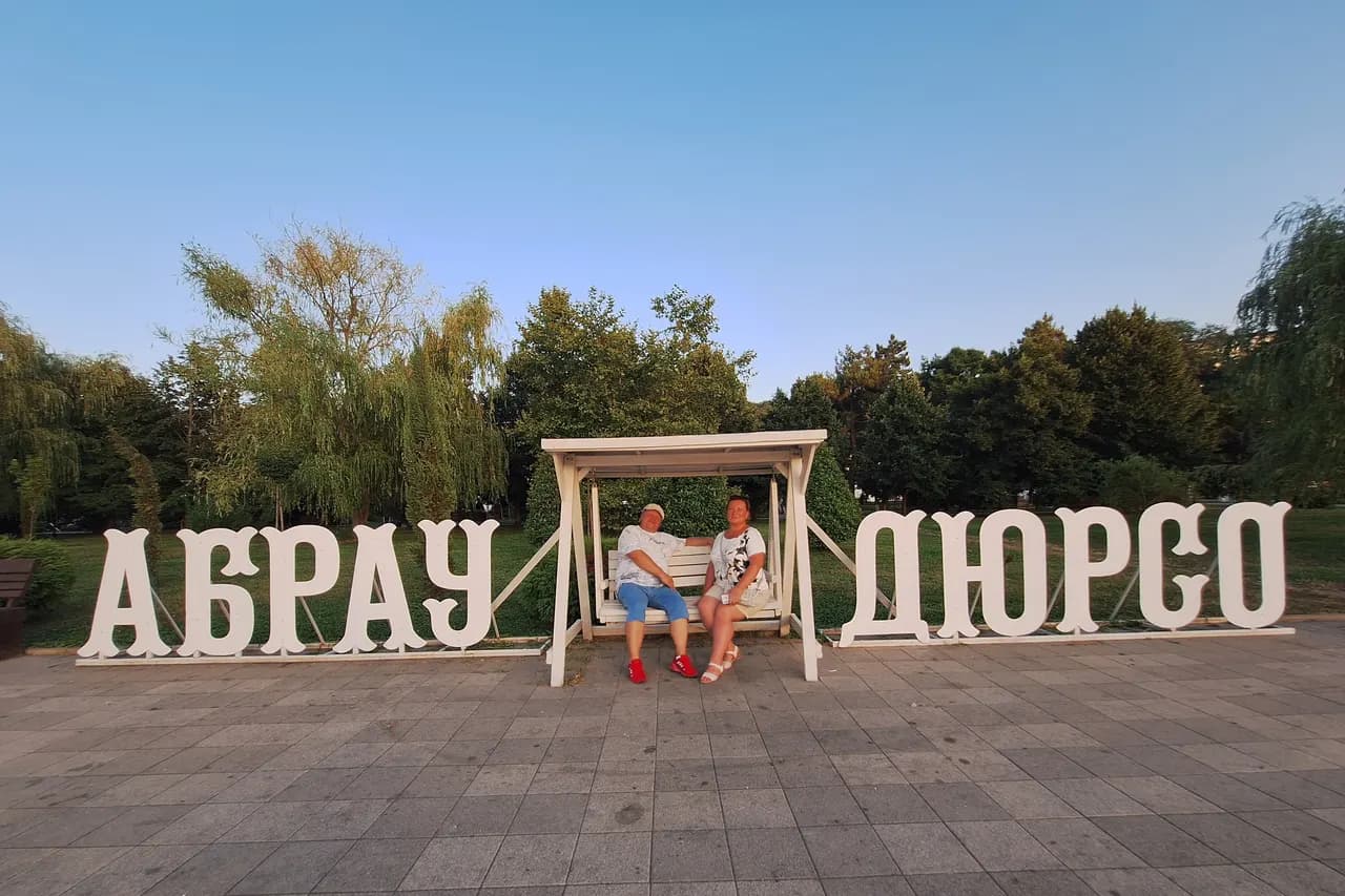 Въезд в Абрау-Дюрсо